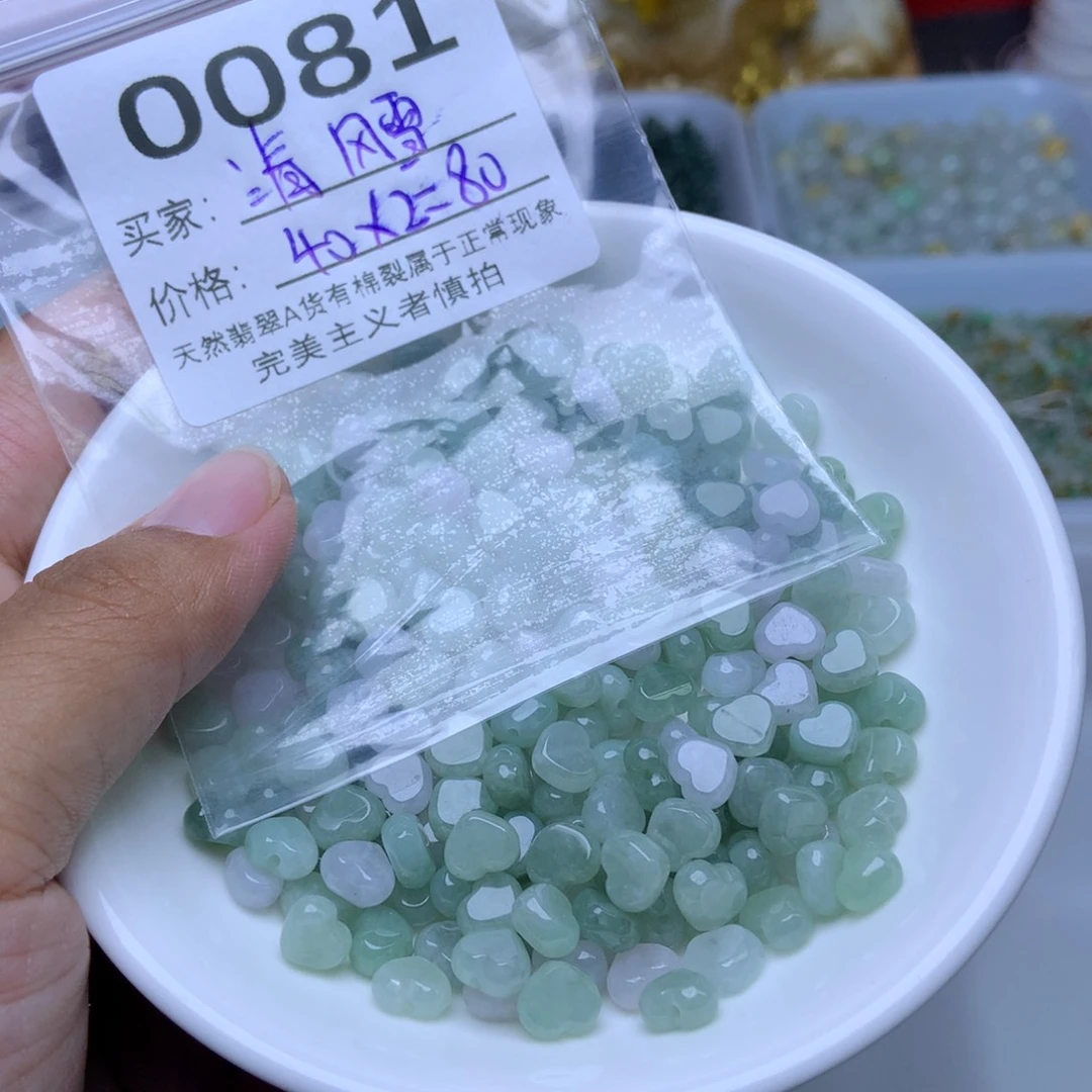 未镶嵌手链翡翠?****?
