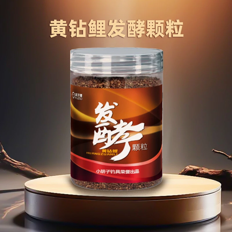 胡子鲤黄钻鲤发酵颗粒【偷驴回锅鱼滑口鱼】