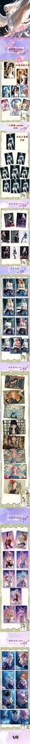 【梦卡】海贼王色纸第一弹