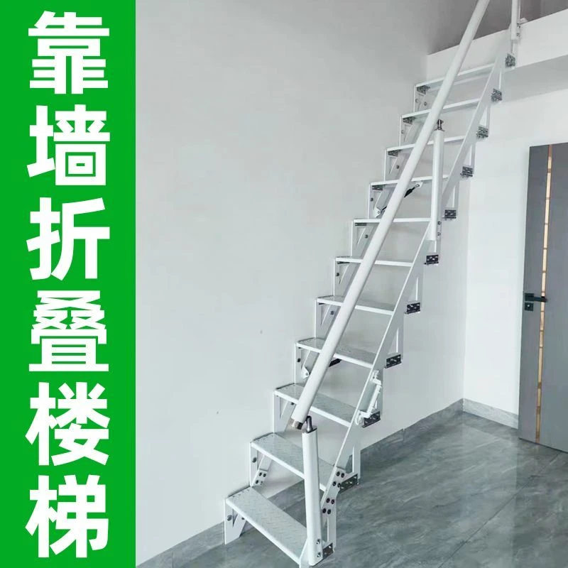防滑靠墙贴墙折叠楼梯梯子家用稳固阁楼折叠伸缩省空间Loft公寓