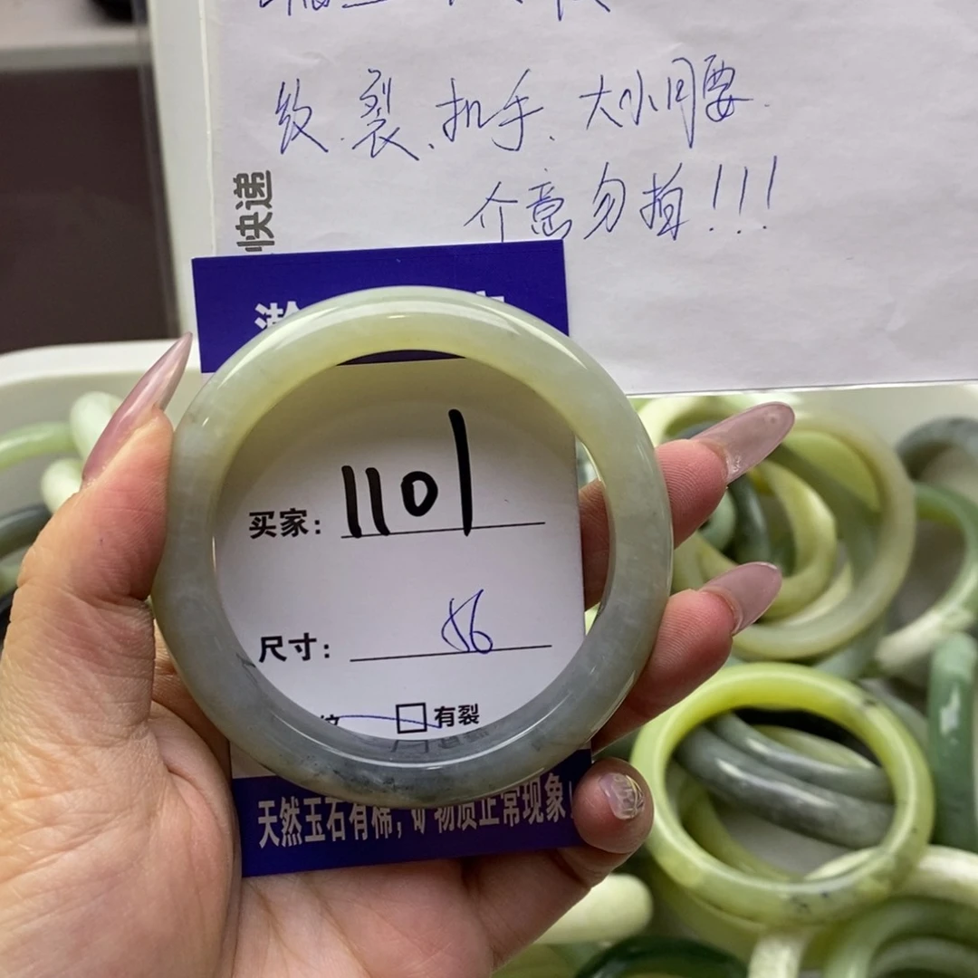 蛇纹石玉手镯未镶嵌