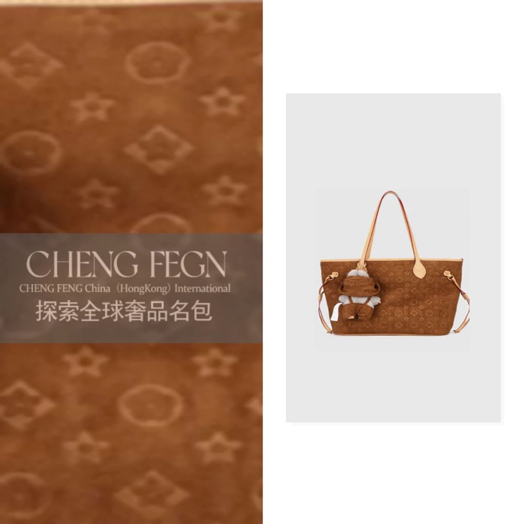 B204风· 新款时尚百搭女包【棕色压花托特】2289
