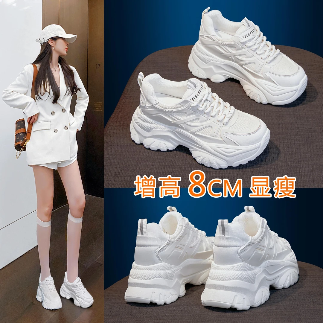 内增高老爹鞋女2025春秋新款圆头小个子厚底松糕鞋超火运动小白鞋