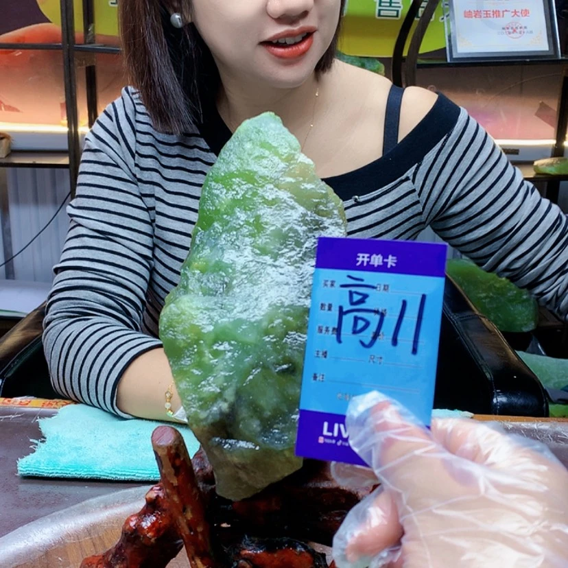 【闪购商品】未镶嵌蛇纹石玉原石四**仔