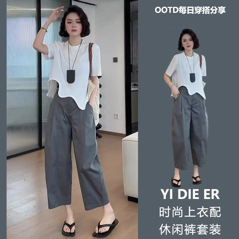 2025新款夏装搭配一整套时尚超好看白色t恤灰色阔腿裤两件套装女