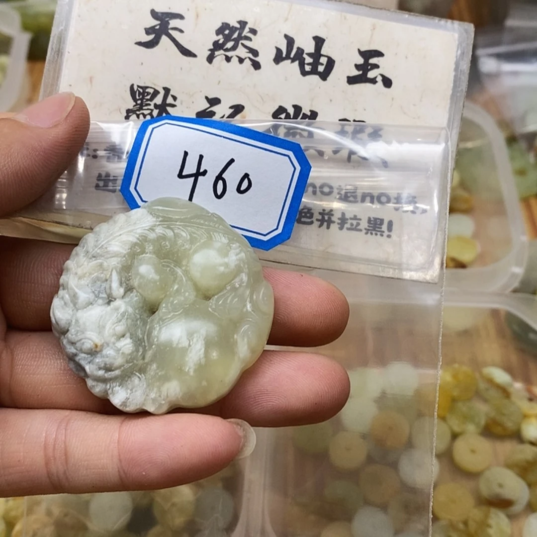 蛇纹石玉未镶嵌吊坠(不含链)460