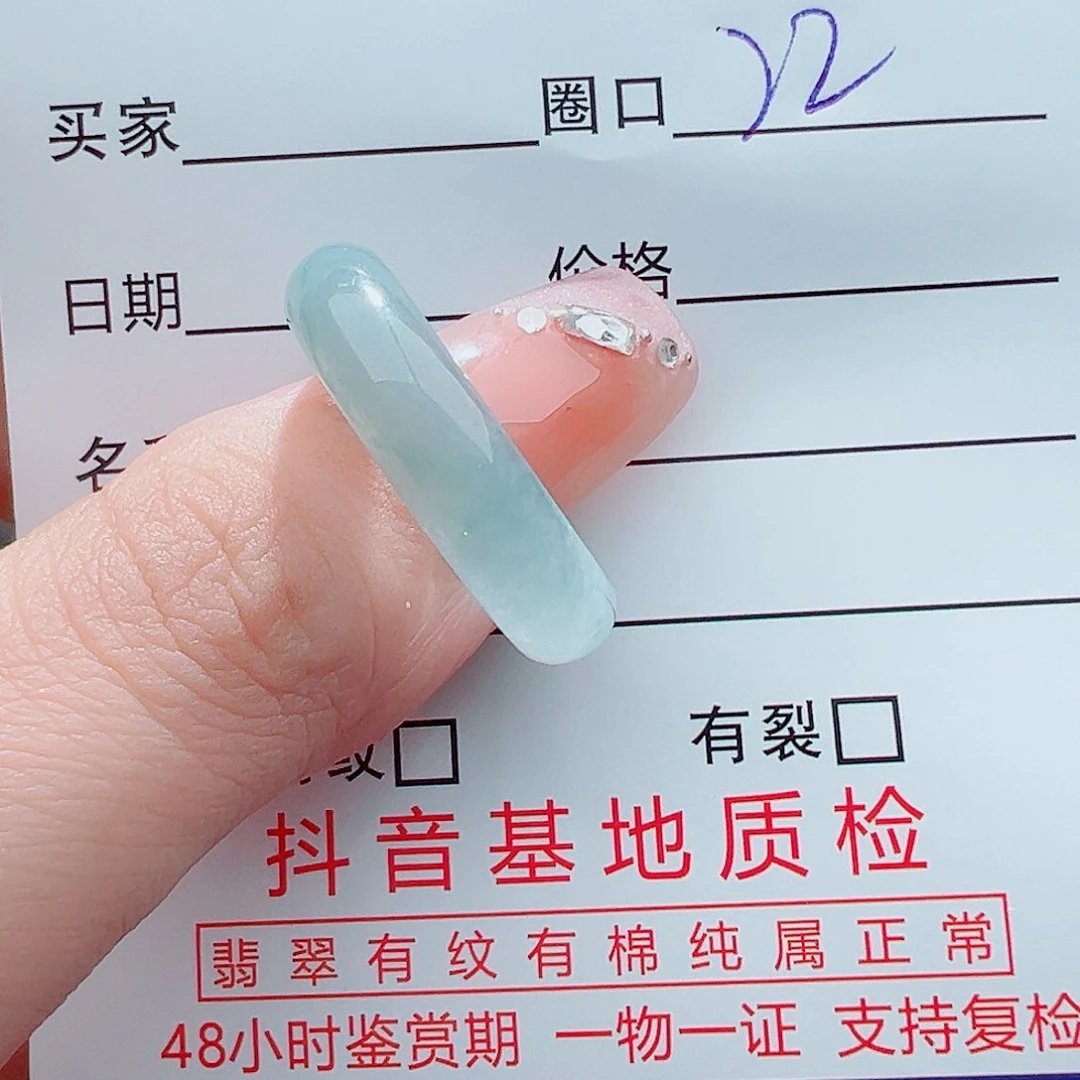 翡翠戒圈未镶嵌婚***丁戒圈