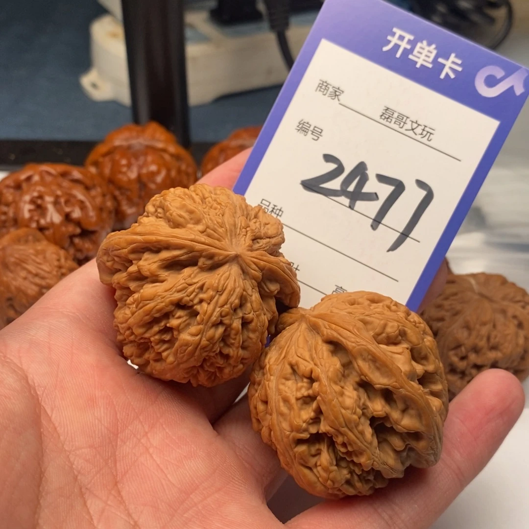 把件文玩核桃2477