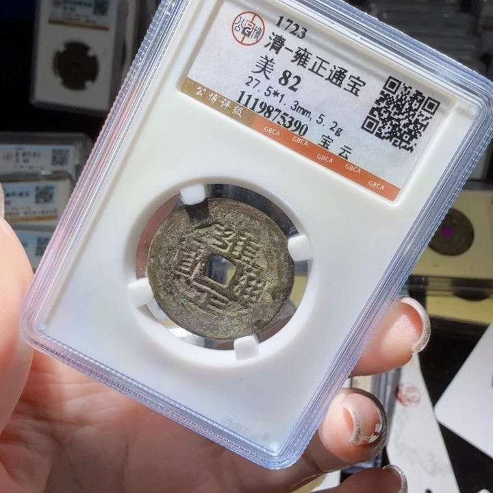铜As历朝历代……5390