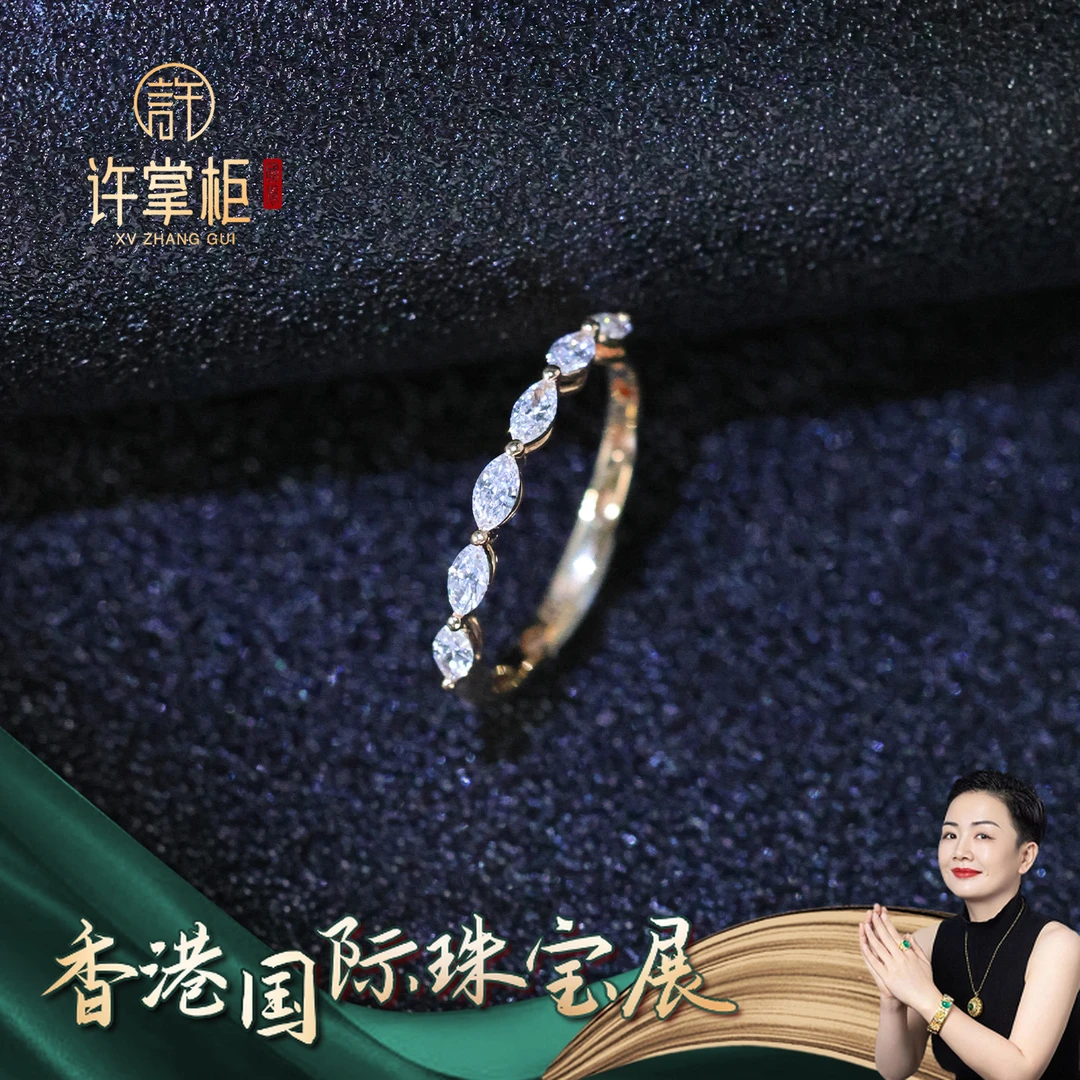 许掌柜｜18K金镶嵌排戒马眼配饰简约时尚百搭经典气质优雅精美精致