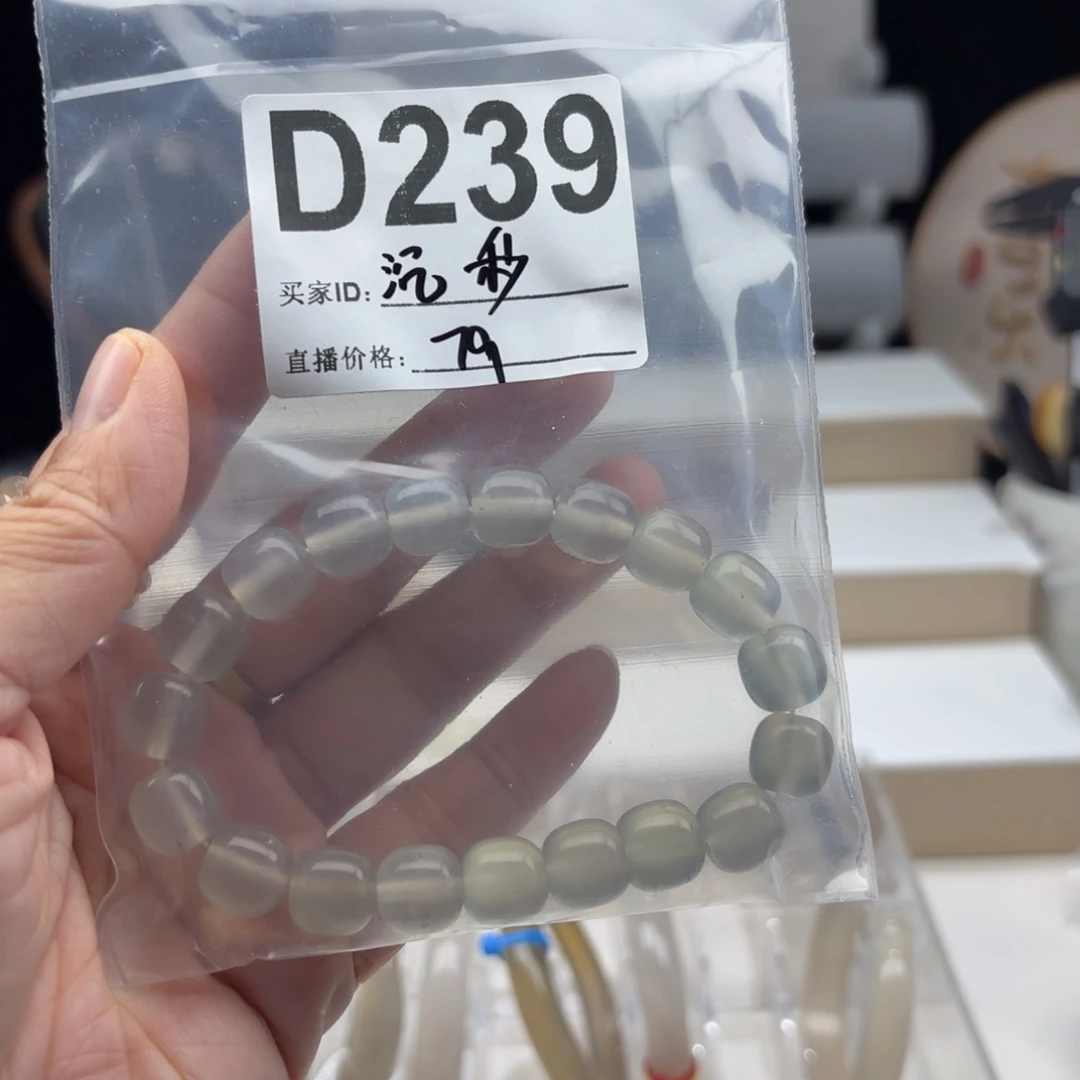 栖***禾玛瑙/玉髓未镶嵌手镯