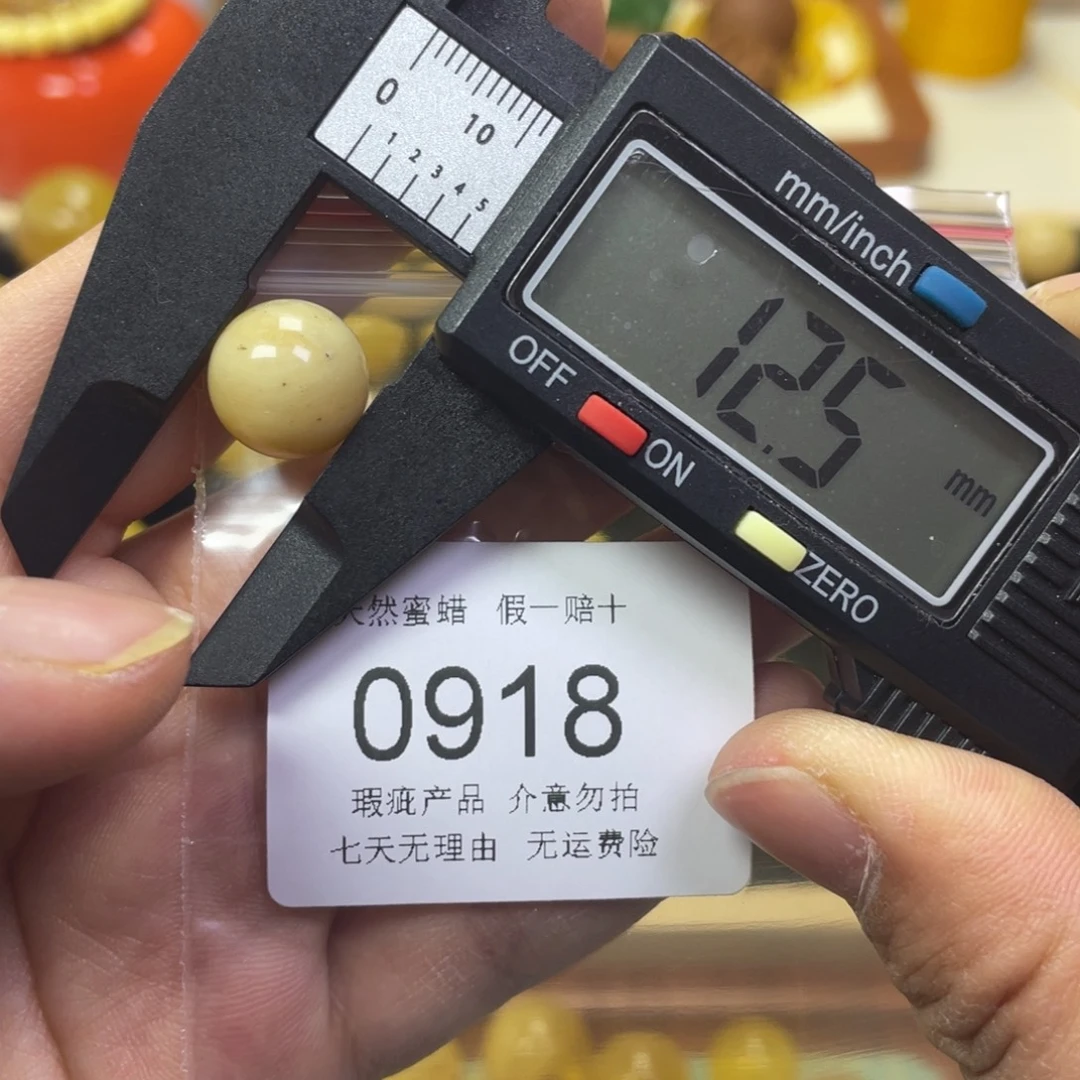 蜜蜡未镶嵌裸石微瑕0918