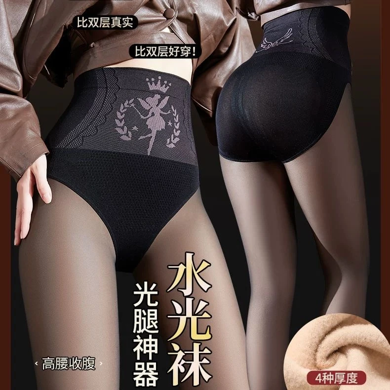 秋冬性感水光黑透肤打底裤女高腰收腹光腿神器假透肤加大码连裤袜