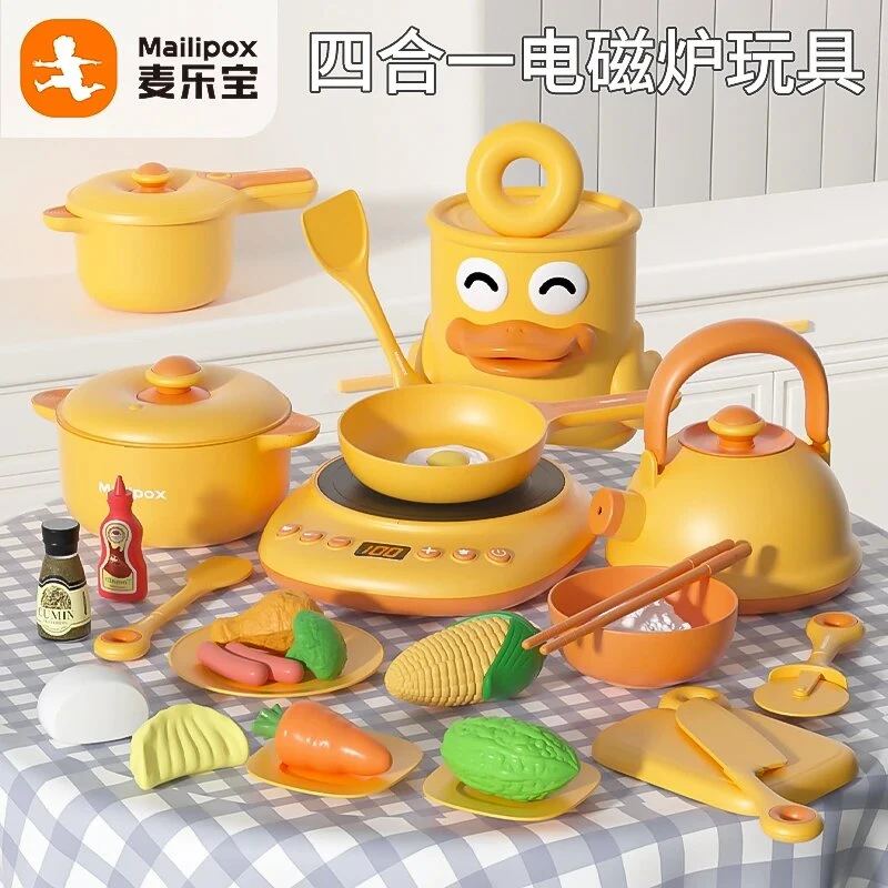 麦乐宝儿童玩具套装迷你仿真过家家厨房做饭电饭锅用具益智玩具