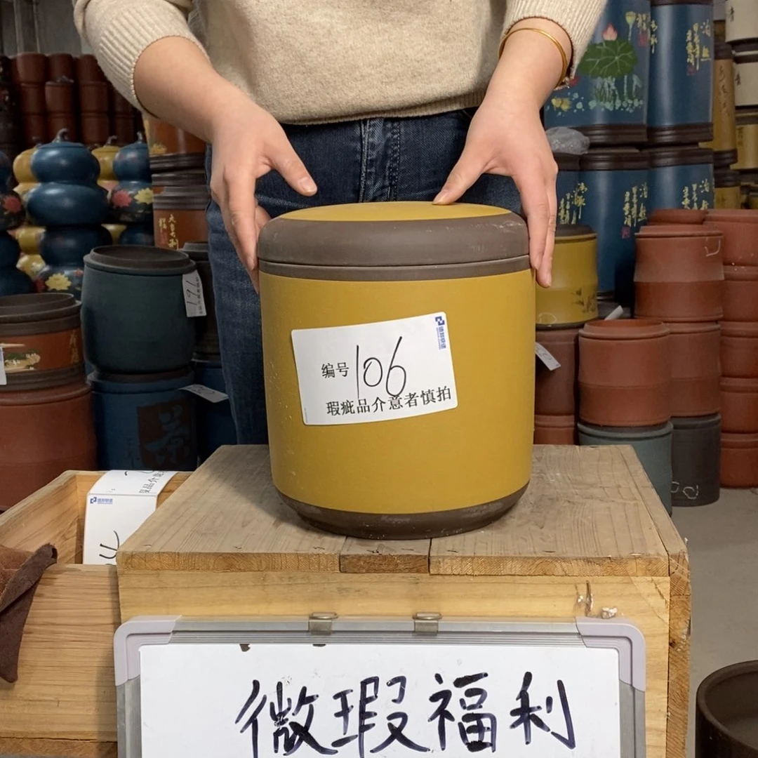 紫砂茶叶罐茶叶罐