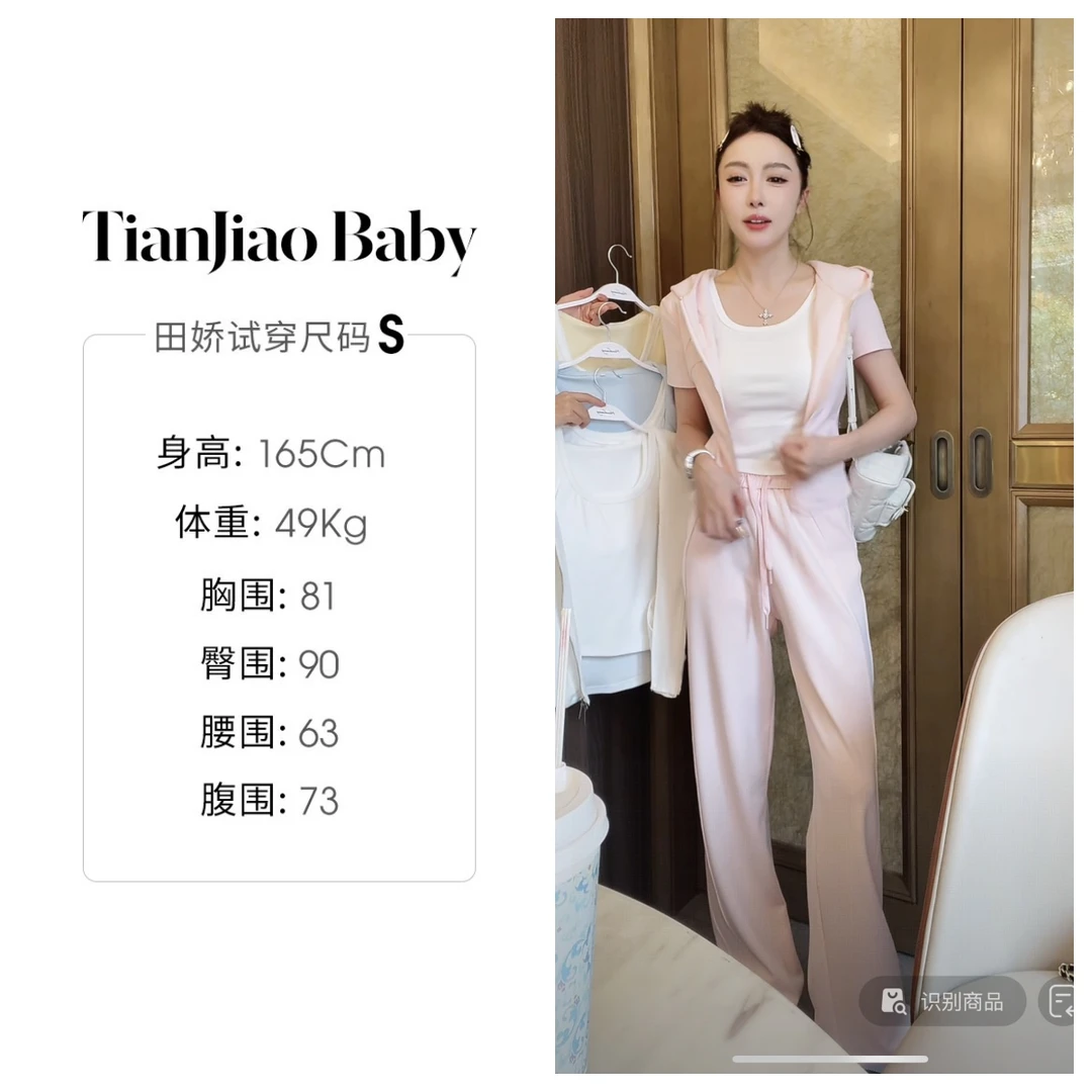 田娇baby 夏季新款  四色运动套装  马卡龙色系温柔清新显瘦套装