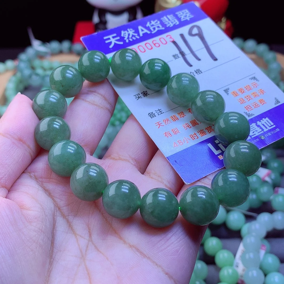 未镶嵌手链翡翠手串13
