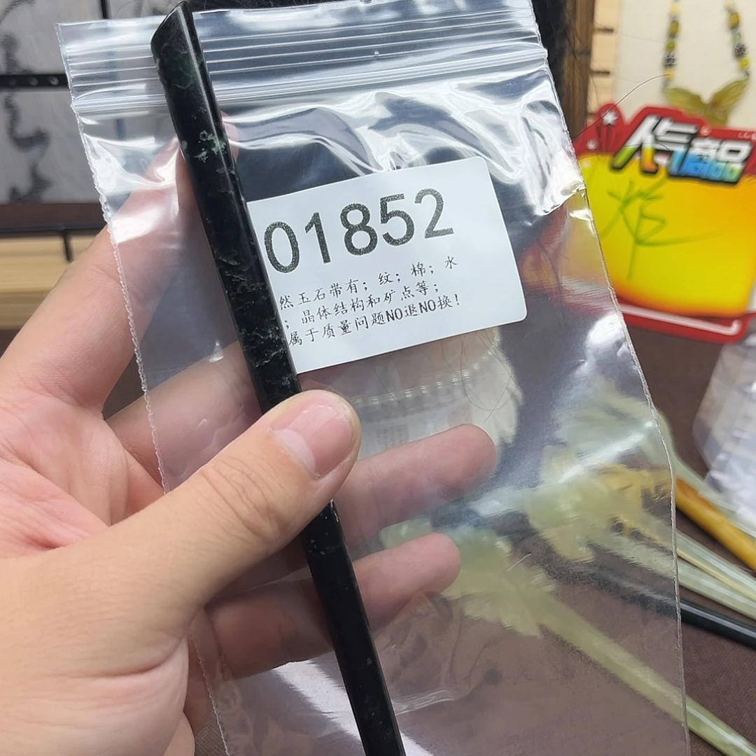 蛇纹石玉未镶嵌发饰