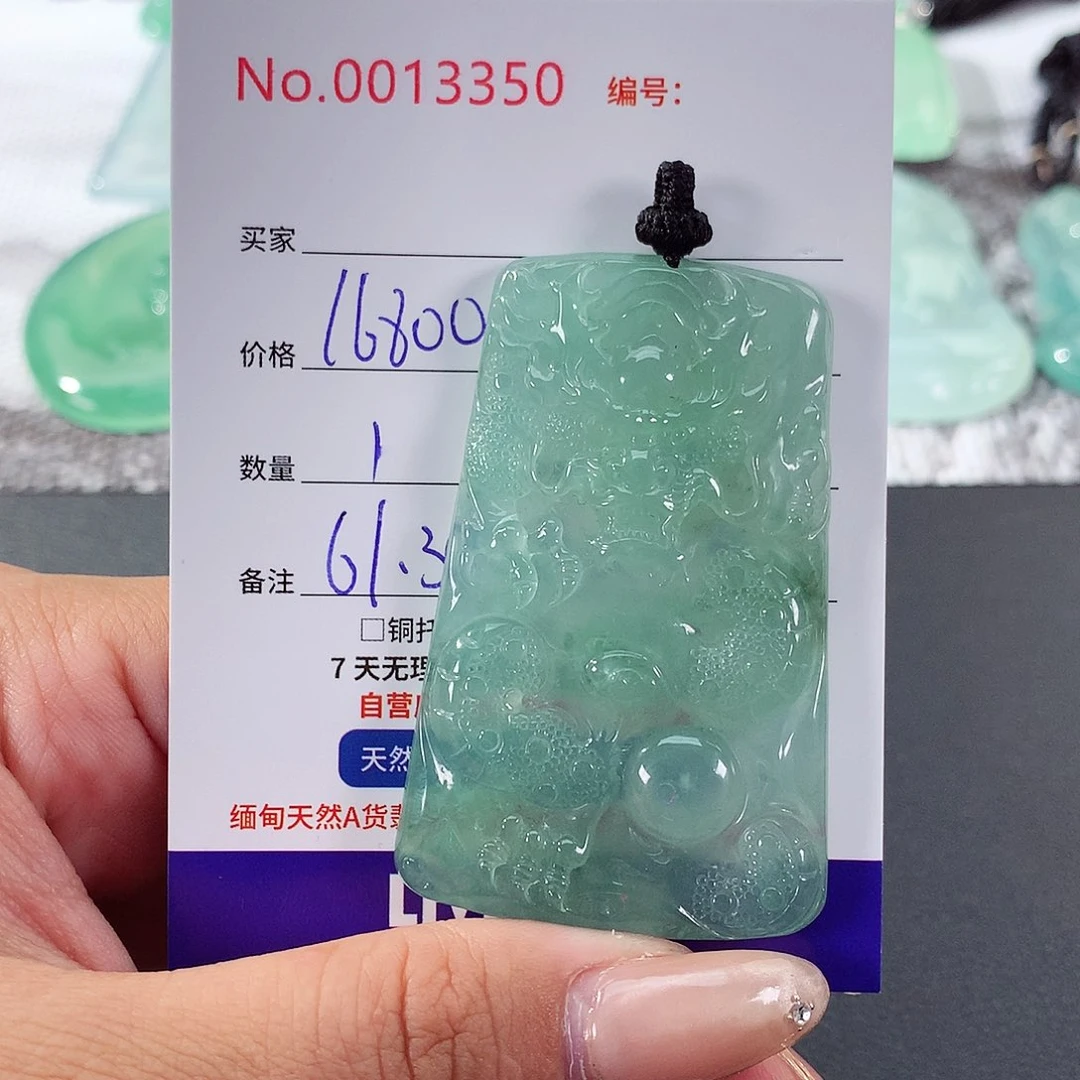 【闪购商品】颈饰未镶嵌翡翠