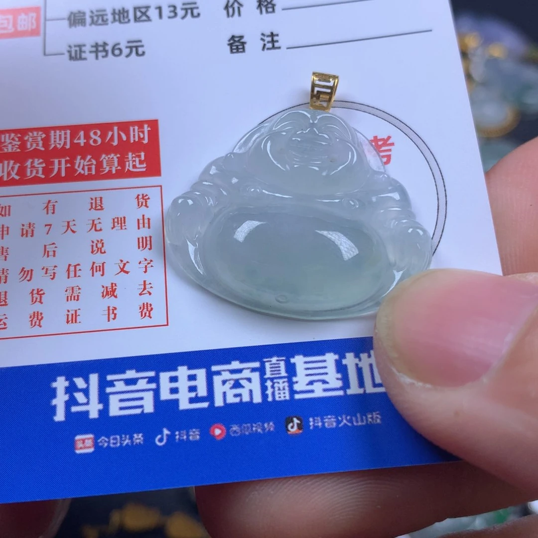 【闪购商品】翡翠颈饰18K金镶嵌翡翠