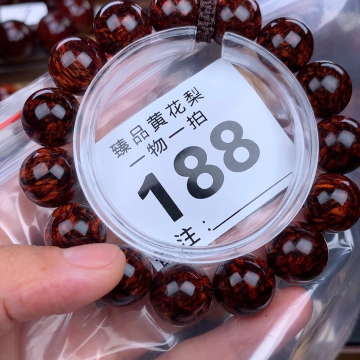 延***1花梨木类手串手链1.5高货