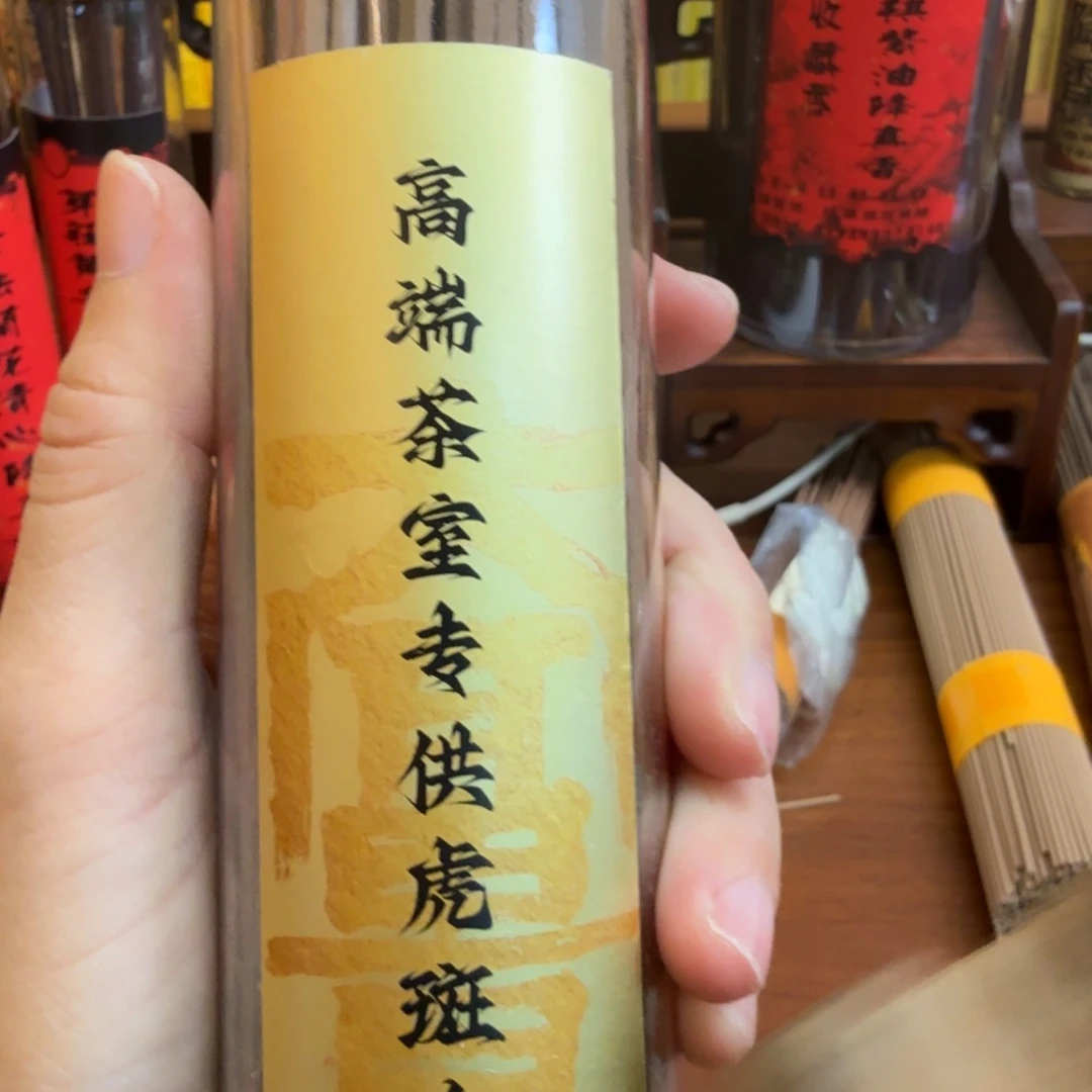 闪购链接直播拍下发货100克