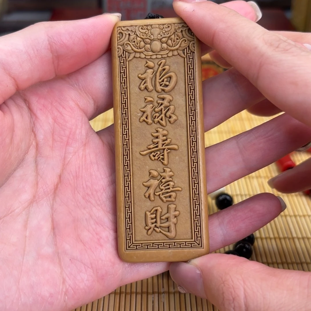 石材2556666666669699999998