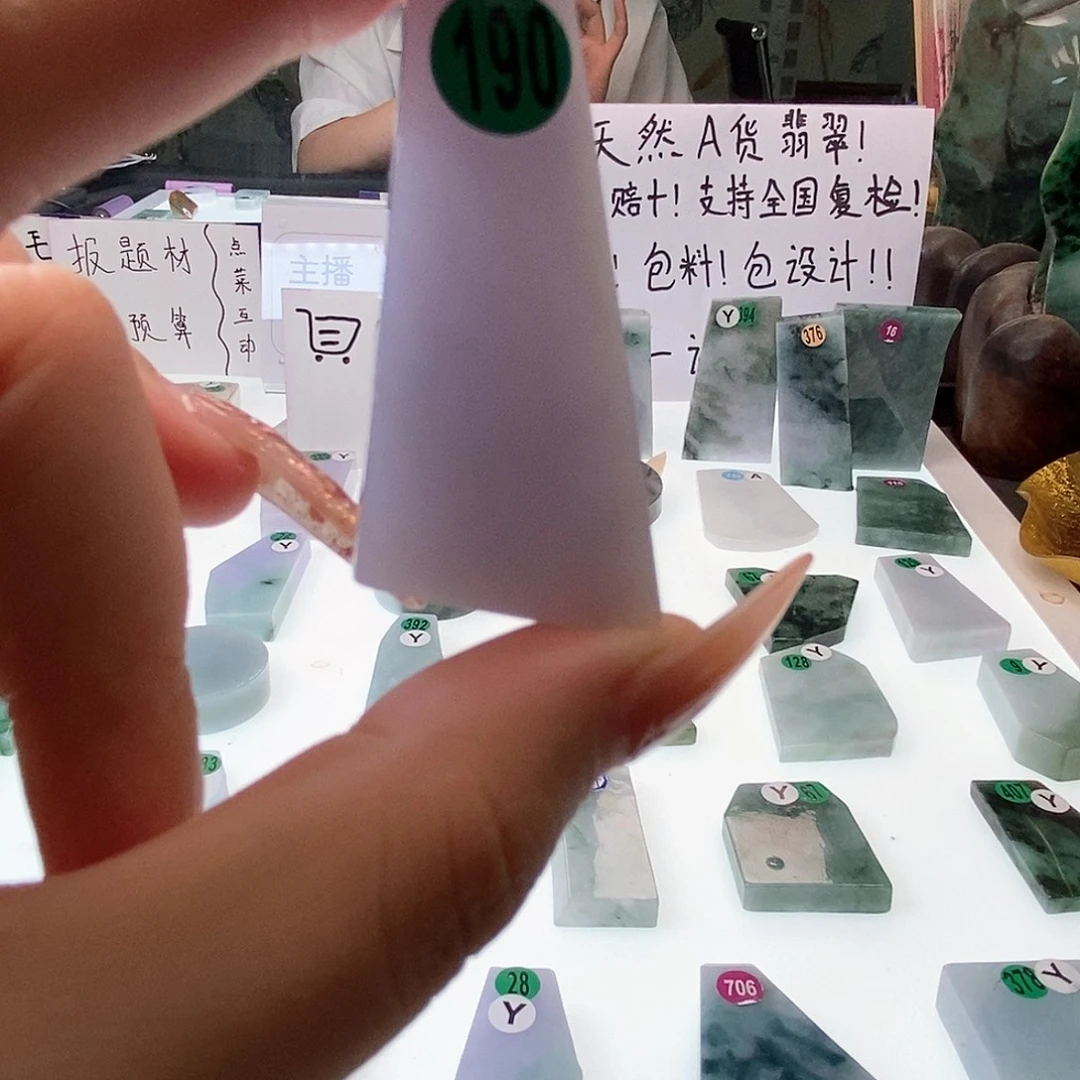 定制翡翠未镶嵌00000000