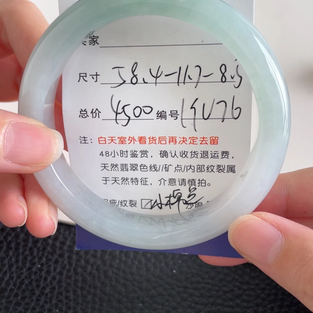 翡翠未镶嵌手镯翡翠手镯