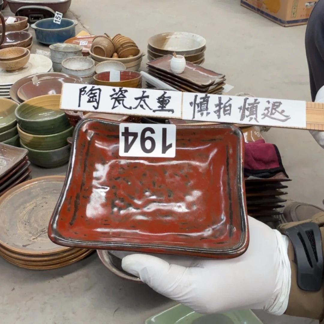 磁州窑国营瓷器买到就是赚到