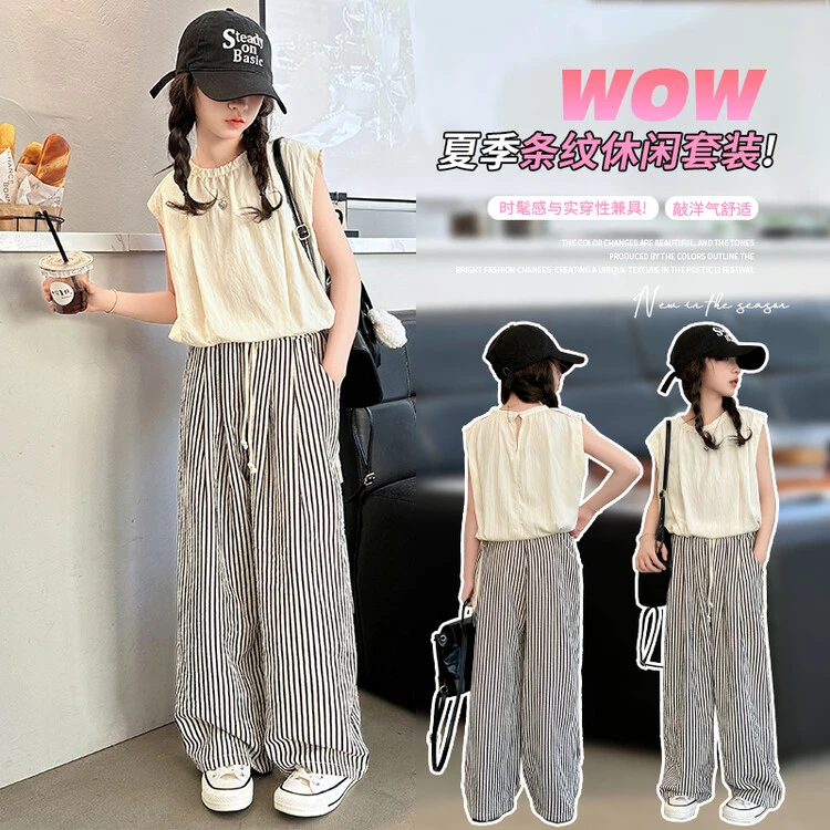 女童夏季无袖冰丝背心女孩洋气时髦网红条纹阔腿裤韩版中大童套装