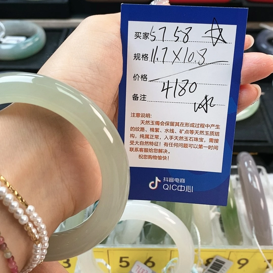和田玉手镯未镶嵌冰胶猫