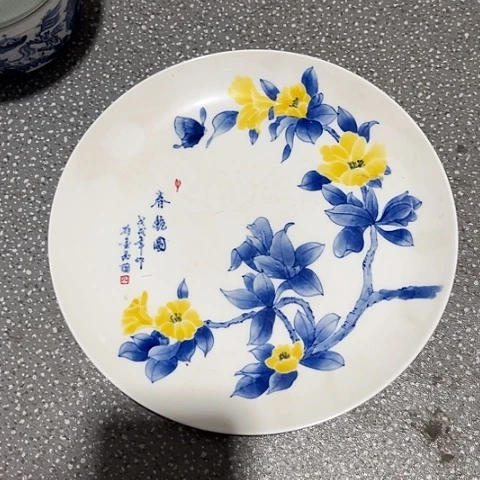 陶瓷8寸手绘盘一个