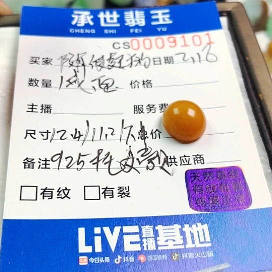 定制翡翠银S925镶嵌随**的戒面