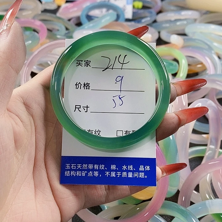 手镯玛瑙/玉髓未镶嵌214