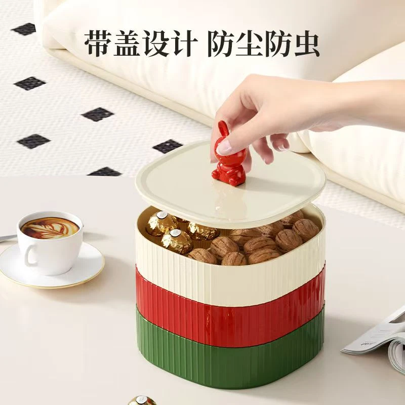 多巴胺坚果零食摆放盘过年干果盘旋转收纳盒家用客厅茶几水果盘