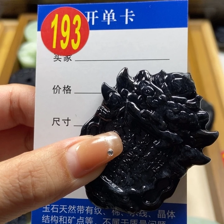 蛇纹石玉挂件未镶嵌国*