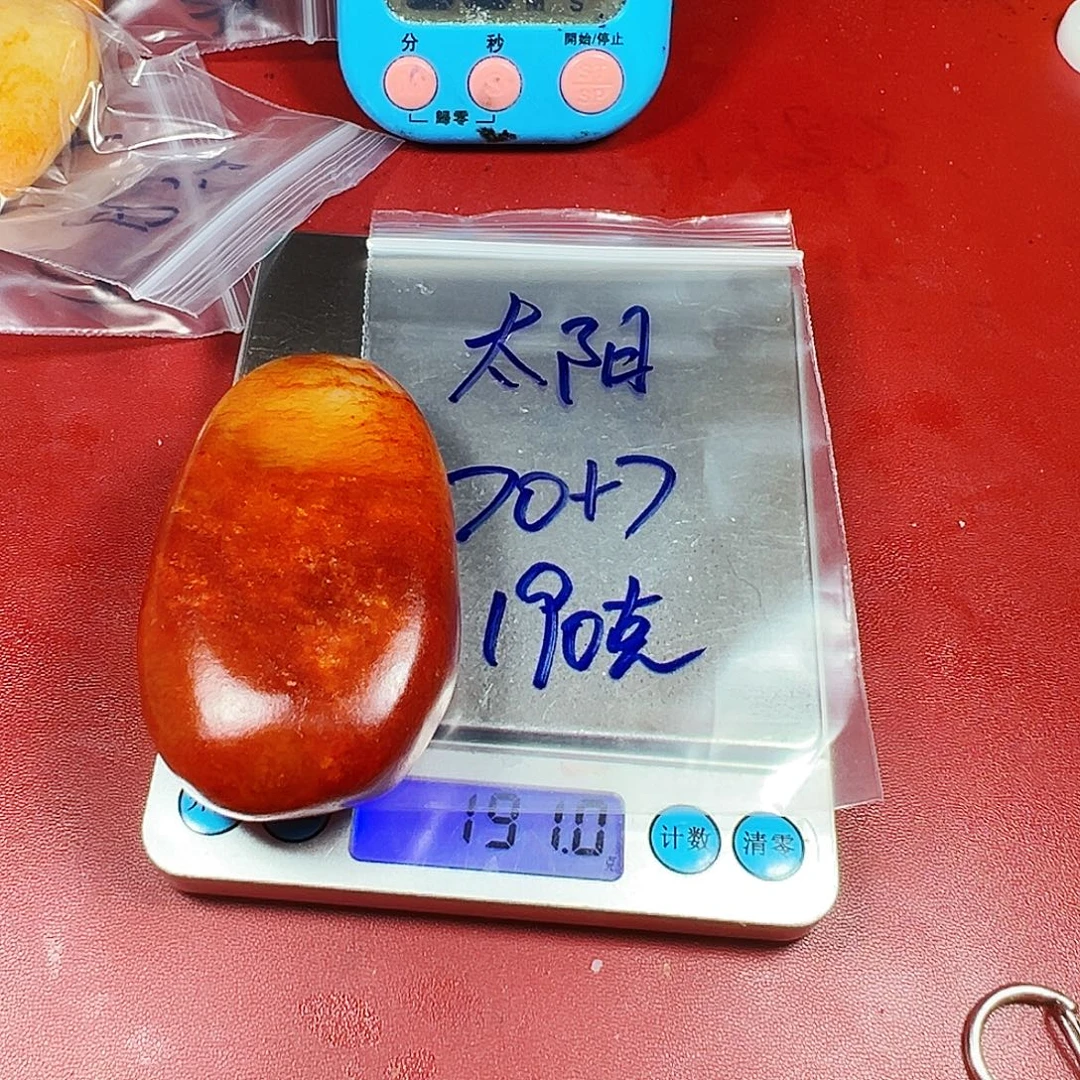 九***阳和田玉（糖玉）未镶嵌颈饰