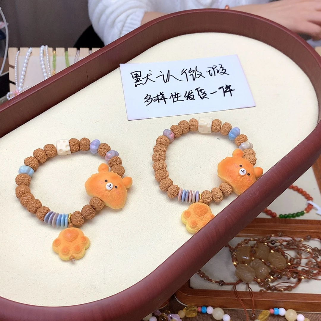 和田玉手链未镶嵌?****侠