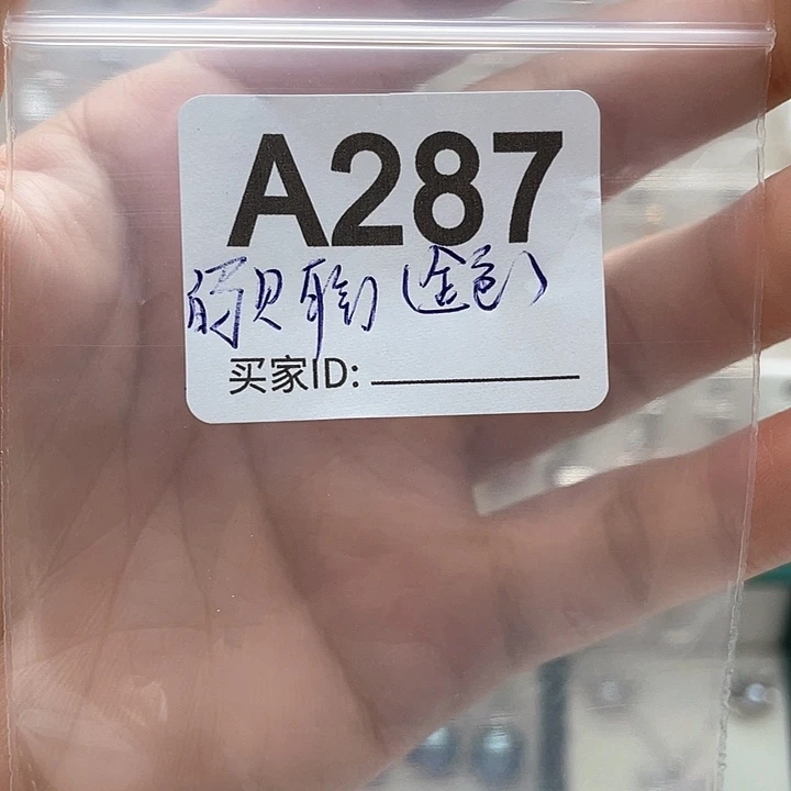 艳***未镶嵌淡水珍珠天然珍珠。  漏 漏 漏