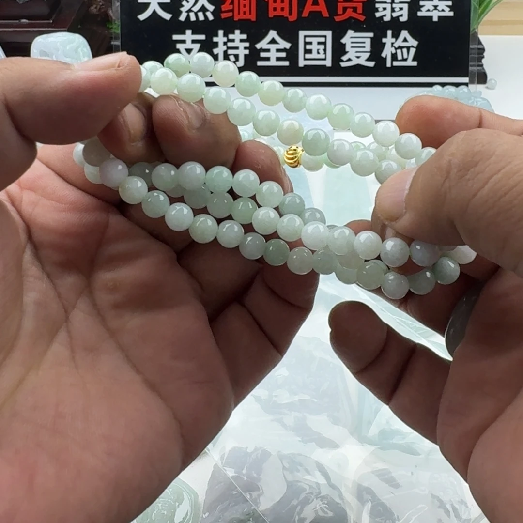 颈饰未镶嵌翡翠天然缅甸A货翡翠