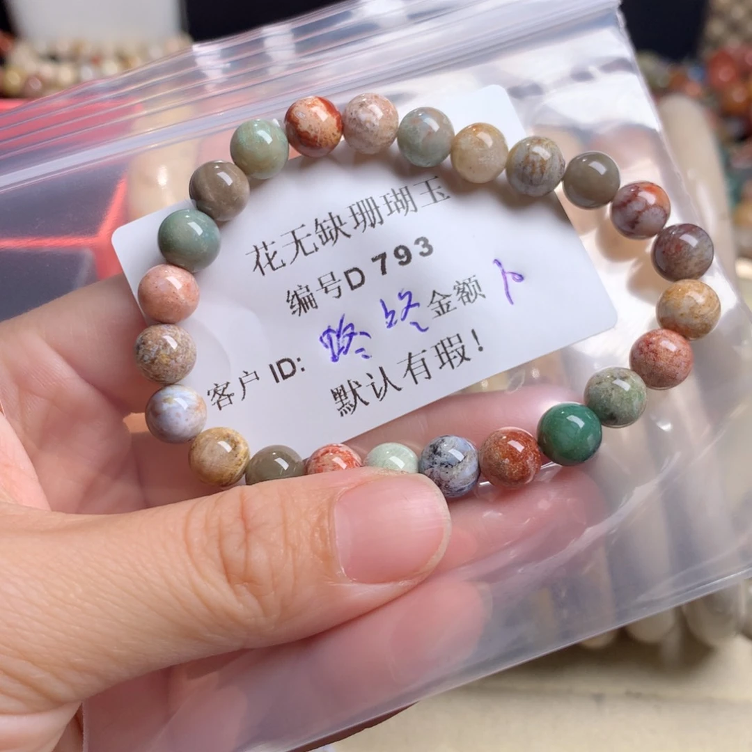 硅化玉手镯未镶嵌咚***～