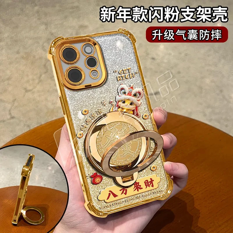 金色细闪电镀防摔适用【VIVO】s50/50promini旋转支架手机壳