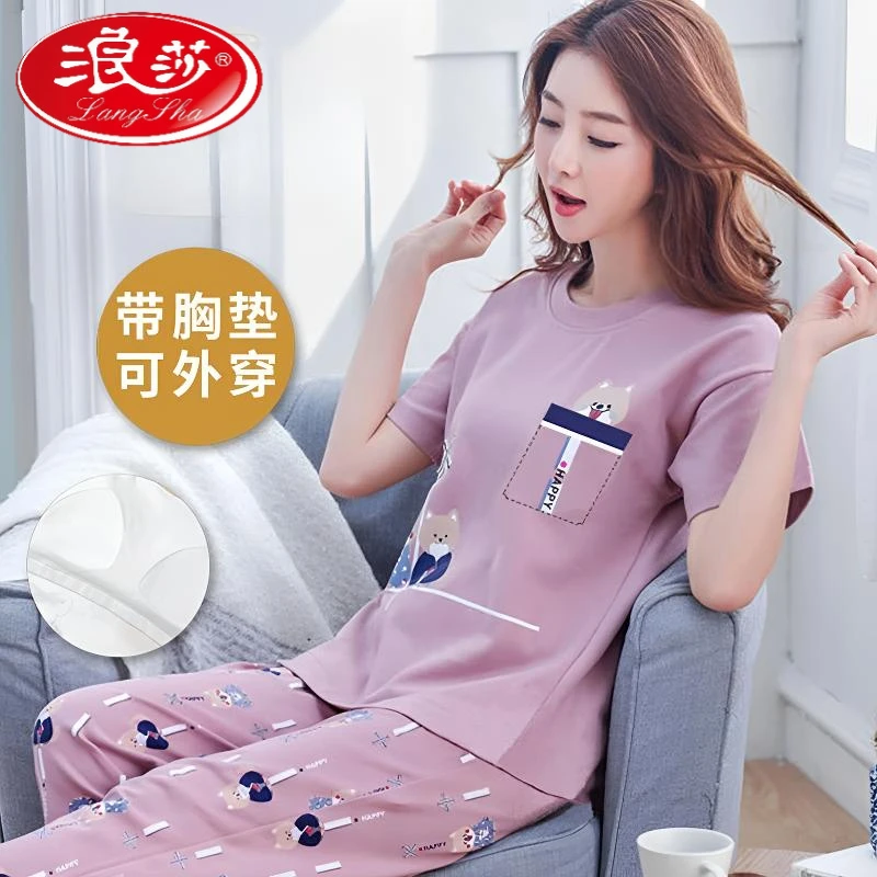 浪莎自带胸垫睡衣女夏季棉短袖七分裤免穿文胸可外穿家居服套装