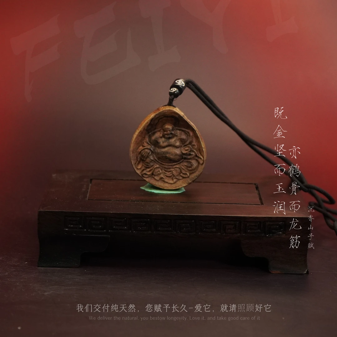 D39沉香【芽庄黑奇楠树心虎斑纹吊牌【弥勒】】10g-NJ8130391852-2