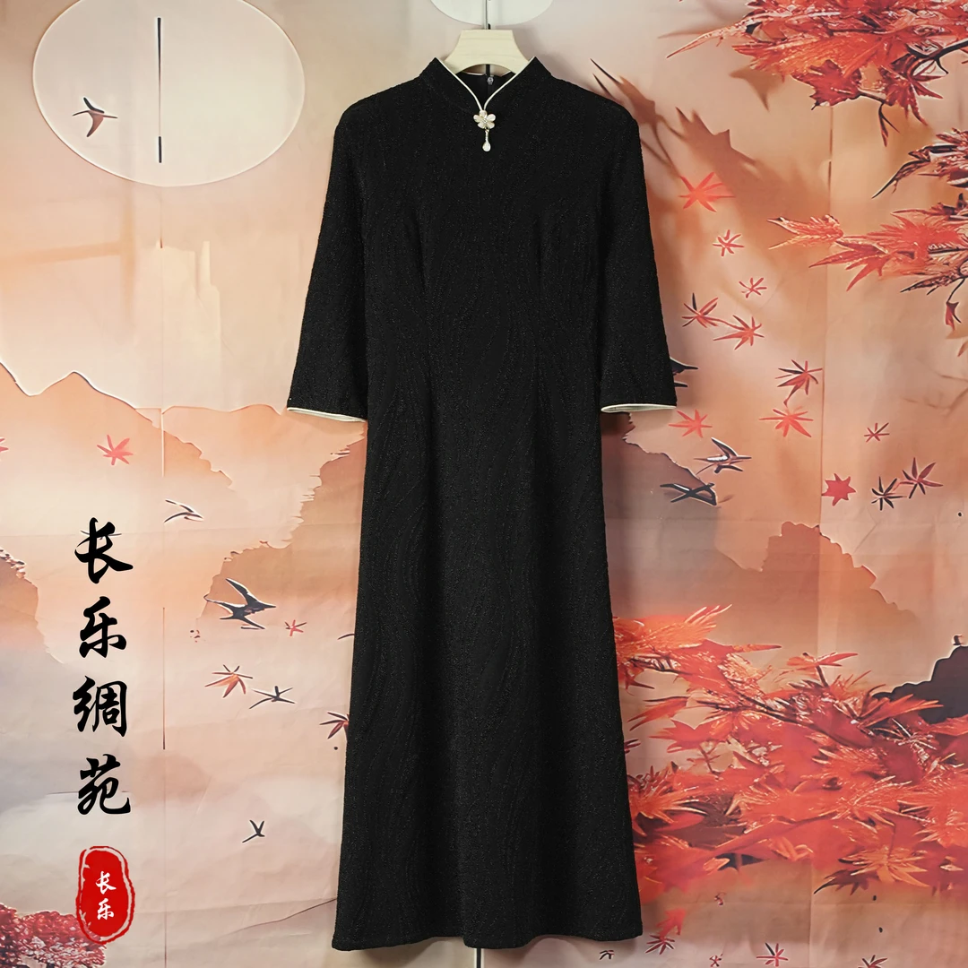 【长乐绸苑】新中式满天星国风复古旗袍裙（H386）