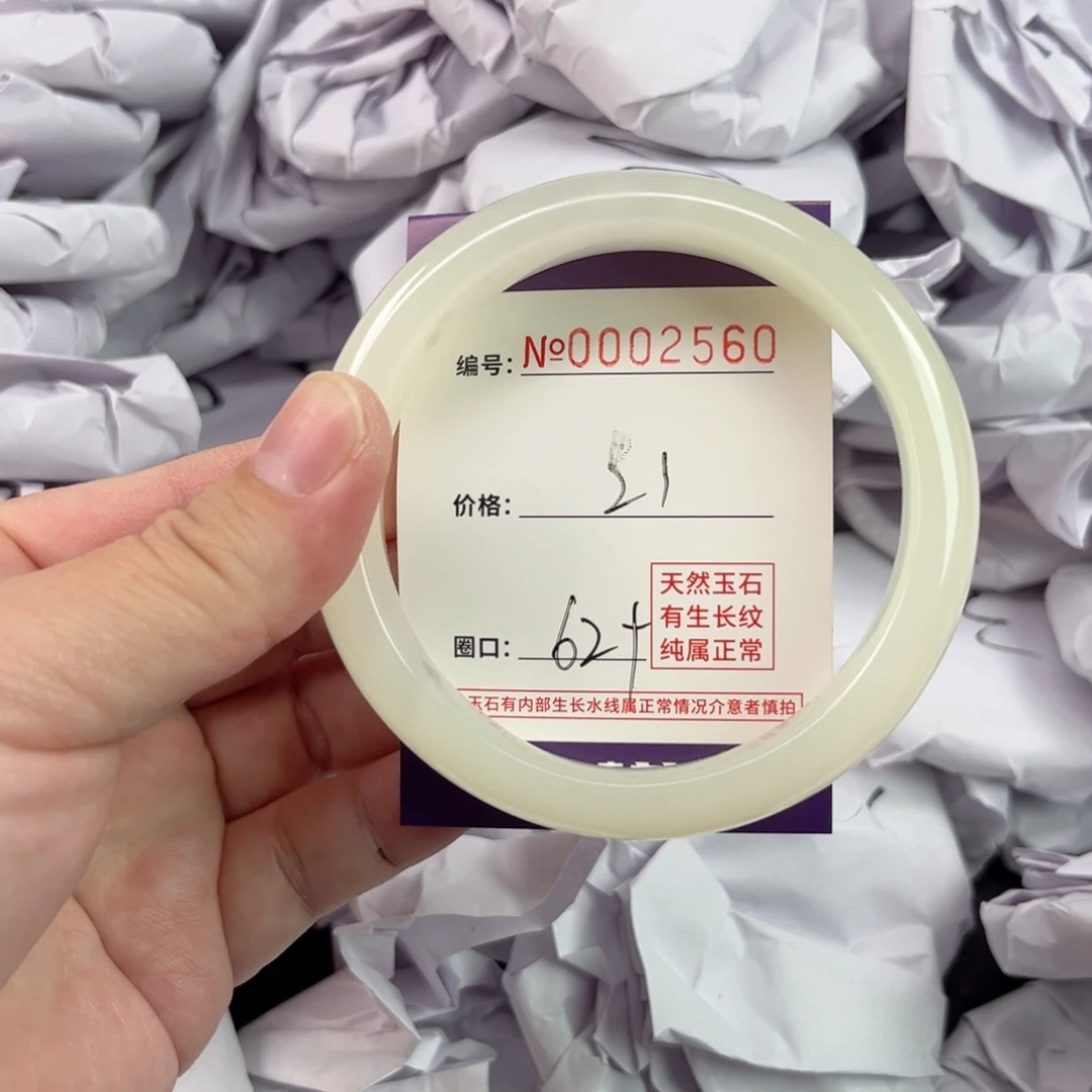 玛瑙/玉髓手镯未镶嵌2560