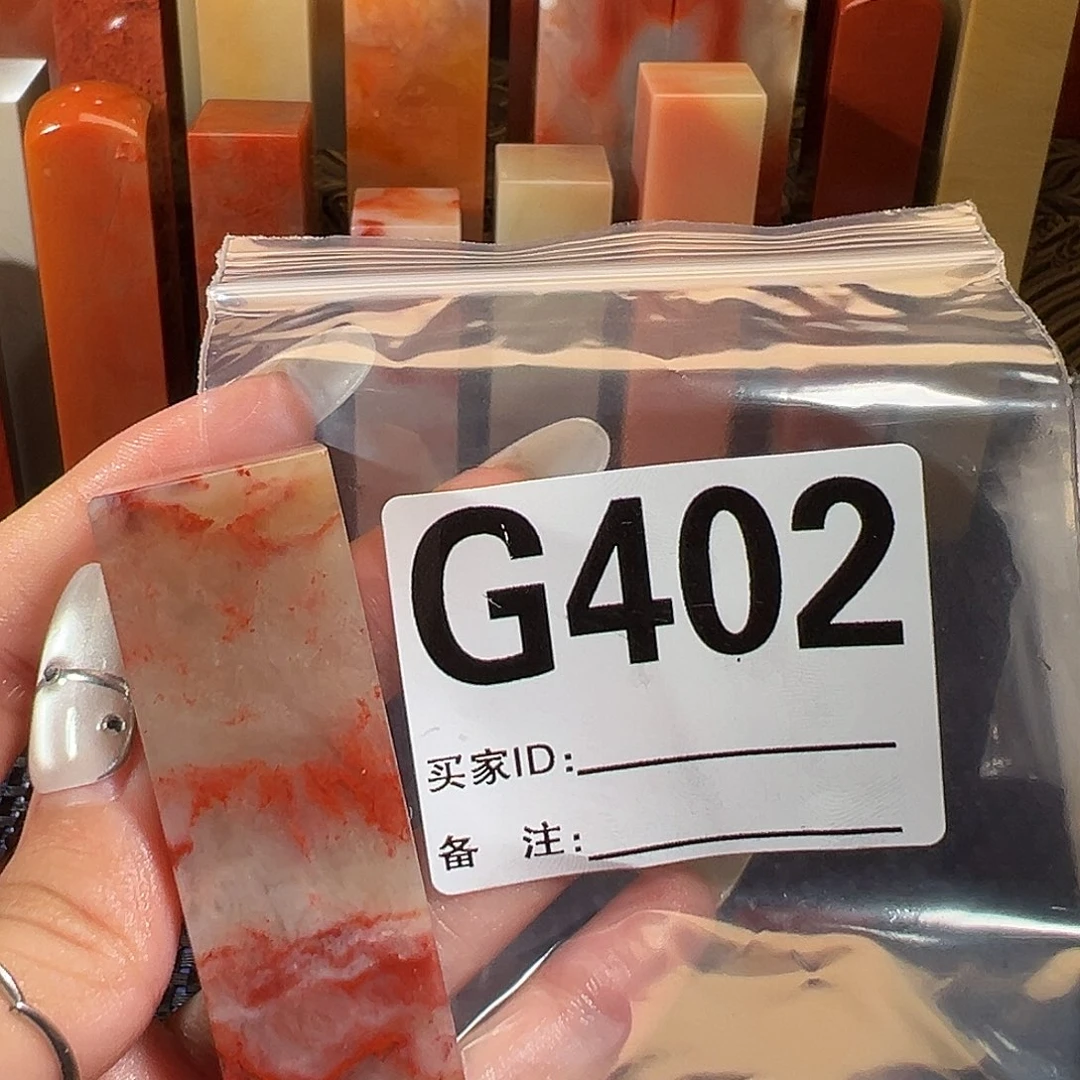 【闪购商品】寿山石印石雨*老挝石