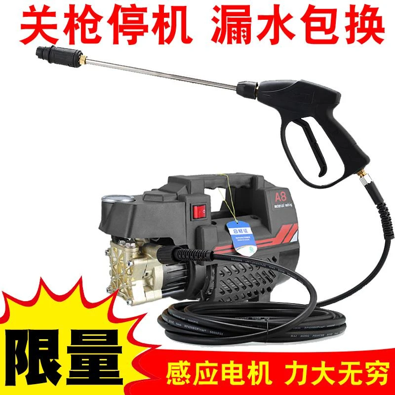 洗车机220V高压家用水枪神器强力洗地大功率清洗机2023新款刷车泵