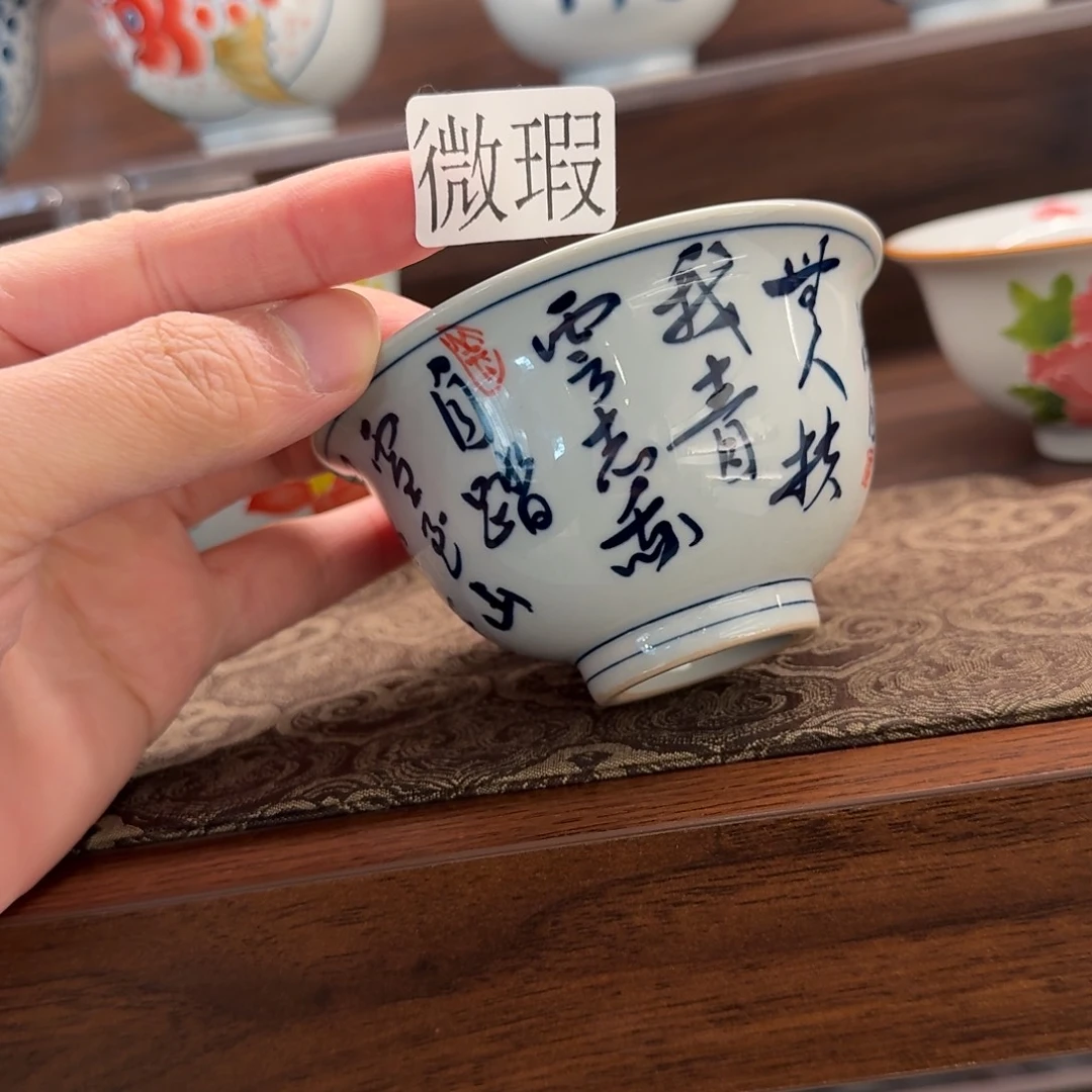 釉下手绘茶具微瑕